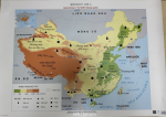 Bản đồ địa lí tự nhiên Trung Quốc